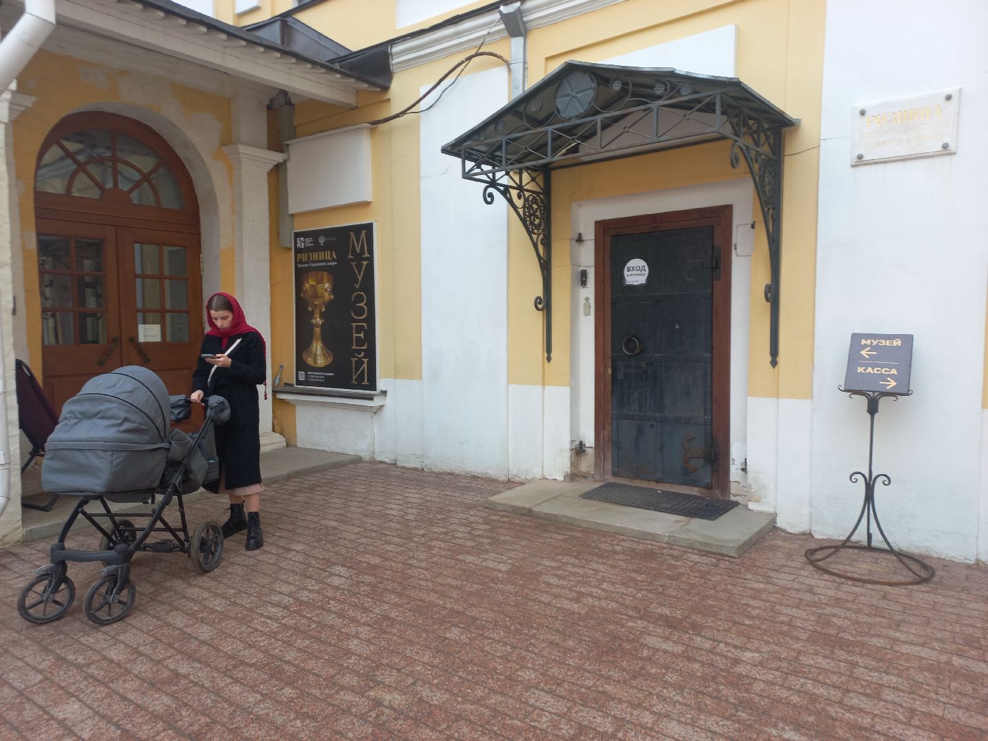 сергиев посад, лавра, сергиево-посадский музей-заповедник, Ризница, шитьё, Кирилло-белозерский музей-заповедник,