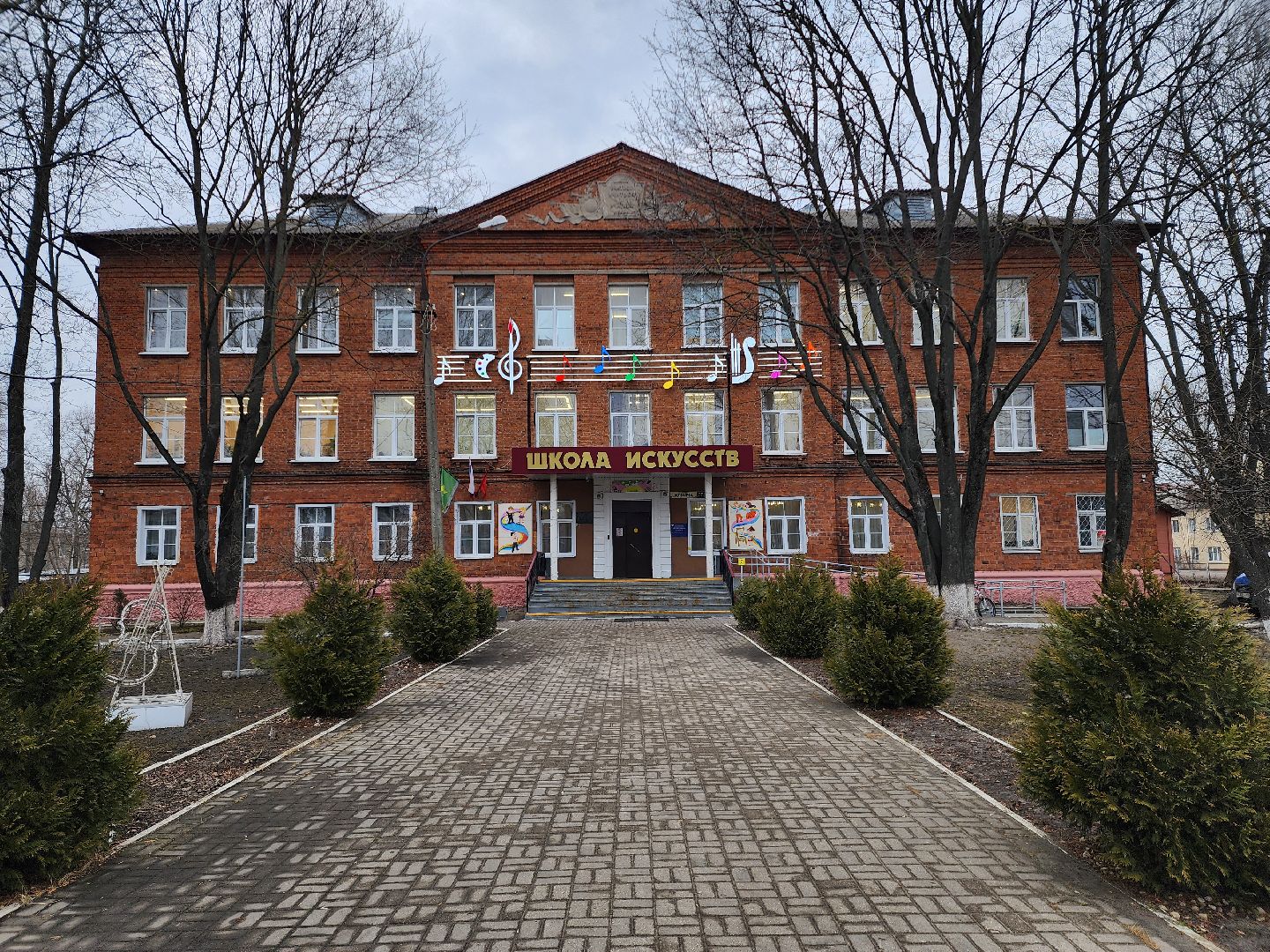 шатура, шатурская дши, дети, музыкальный