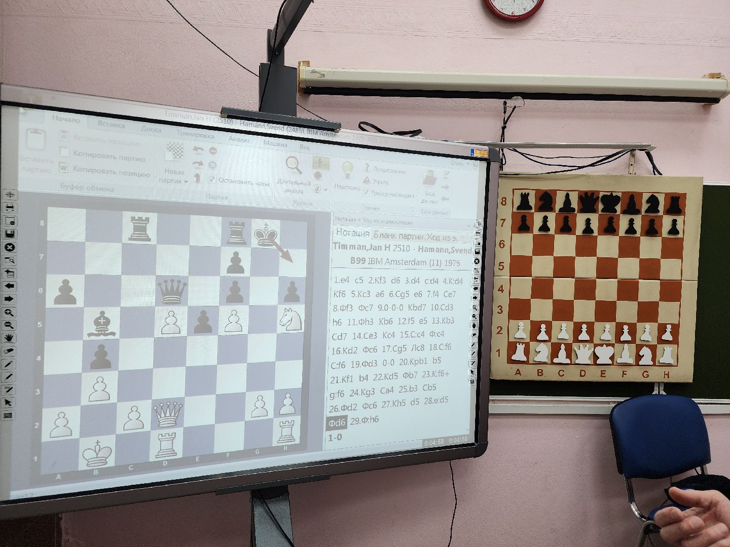 подольск, шахматы, игра,