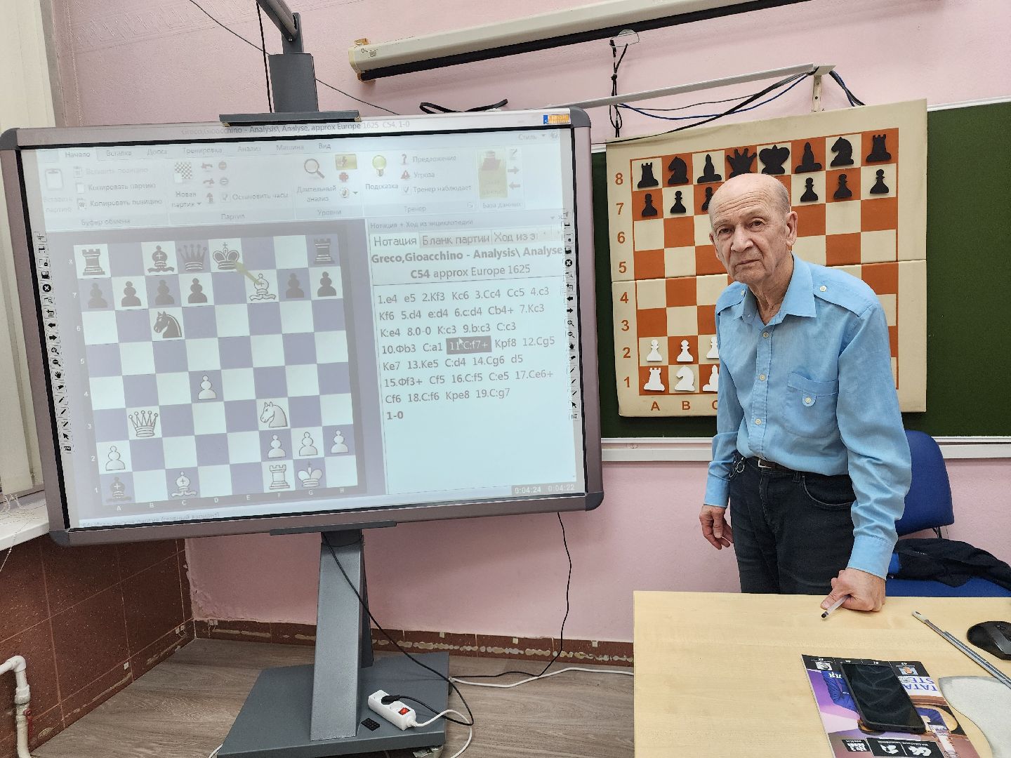 подольск, шахматы, игра,