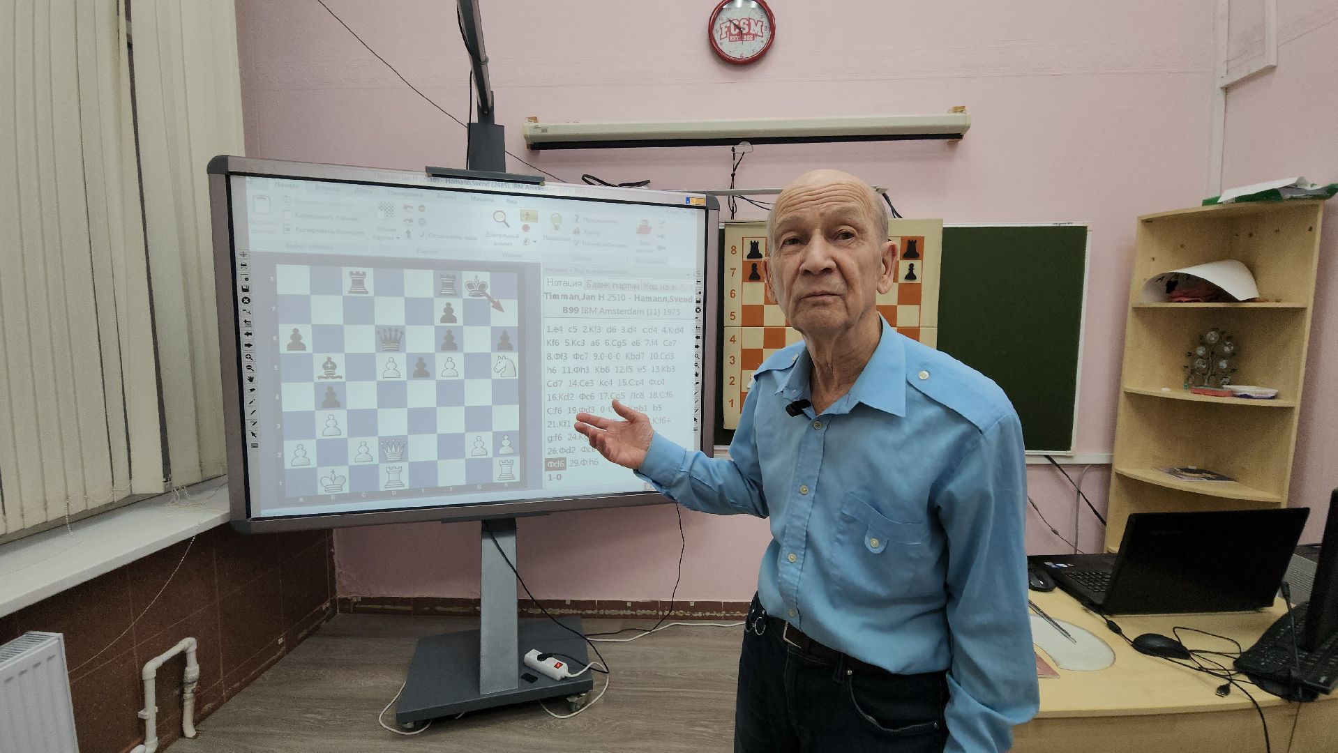 подольск, шахматы, игра,