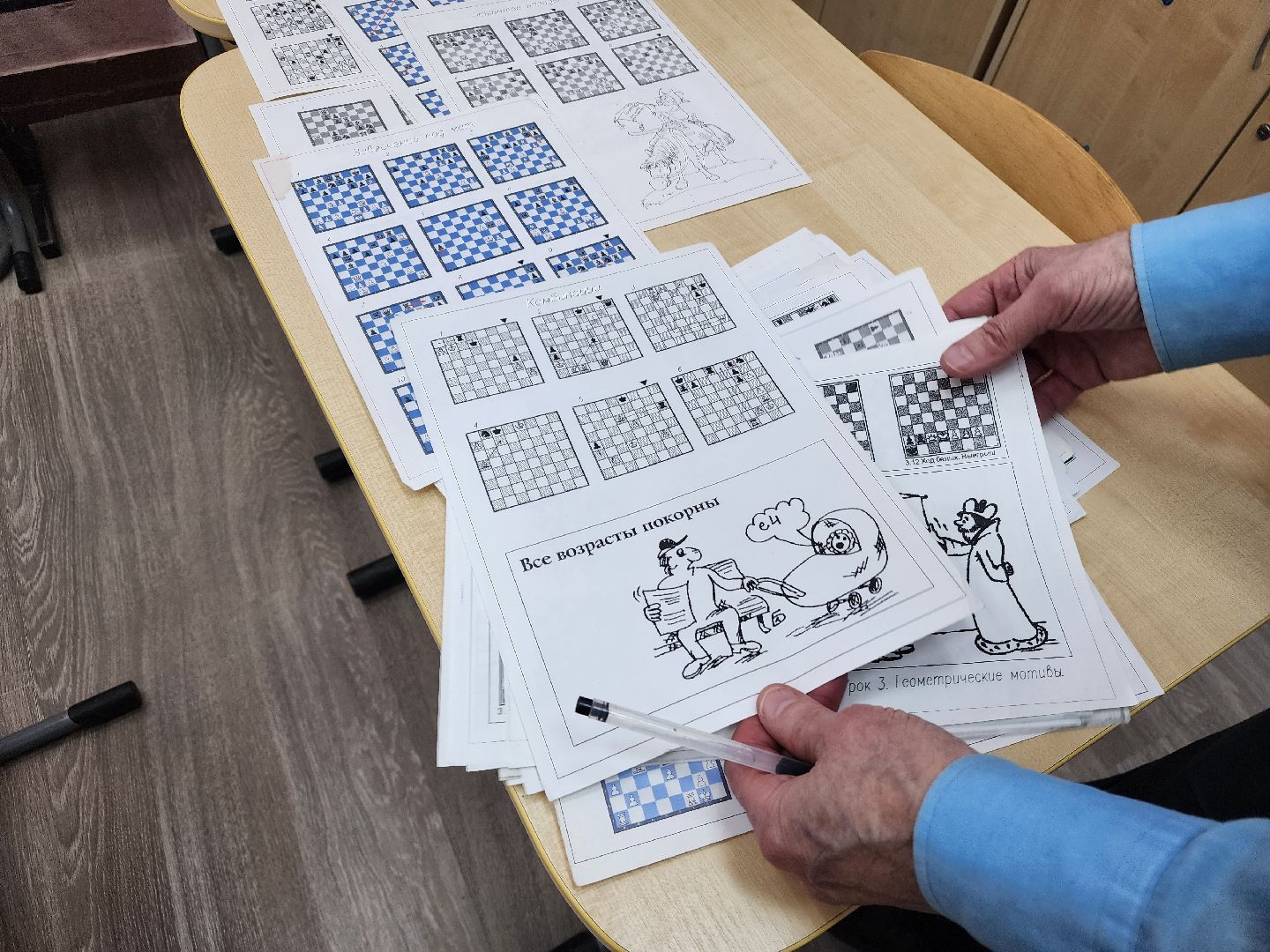 подольск, шахматы, игра,