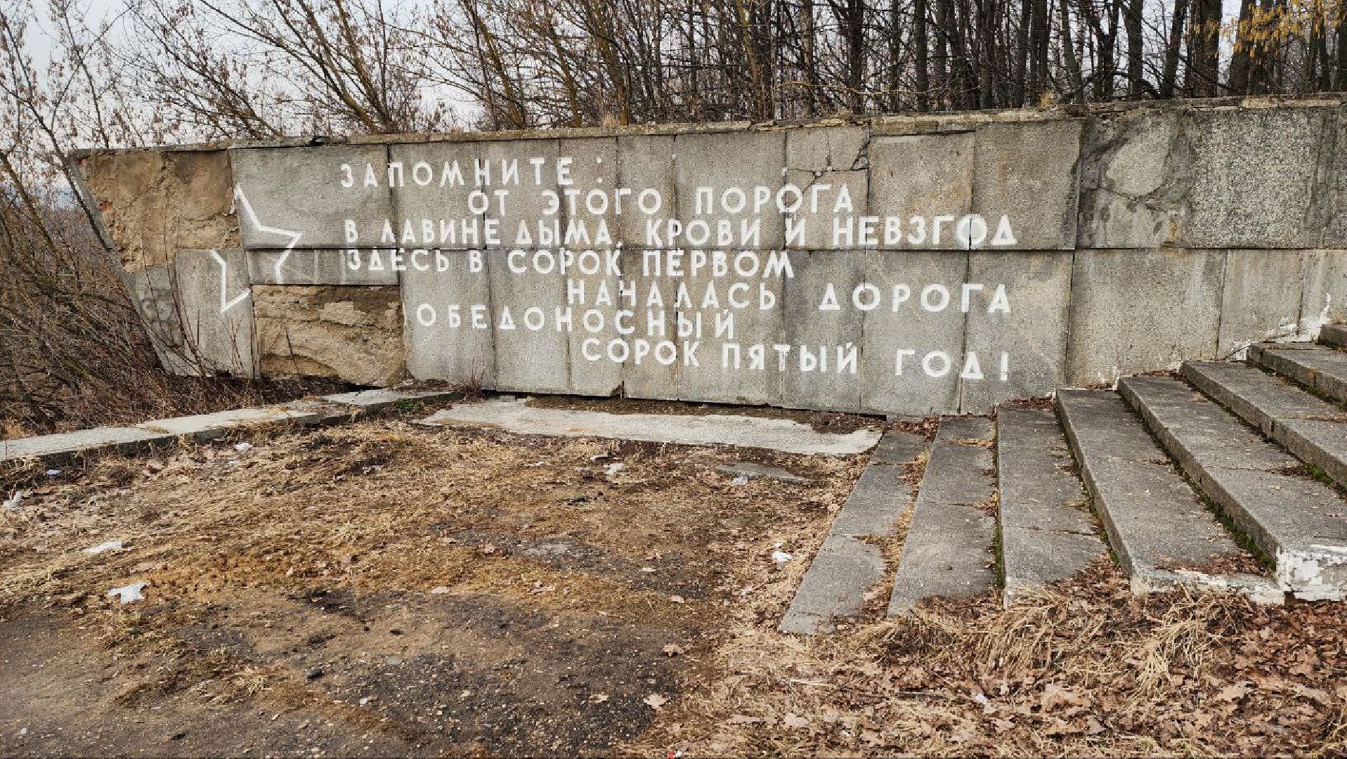 Дмитров, Перемиловская высота, Минблаго,