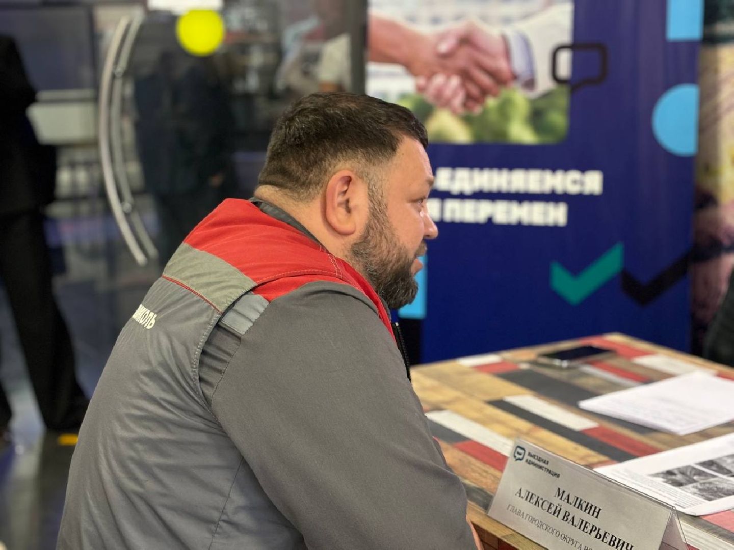 воскресенск, выездная администрация, общество,