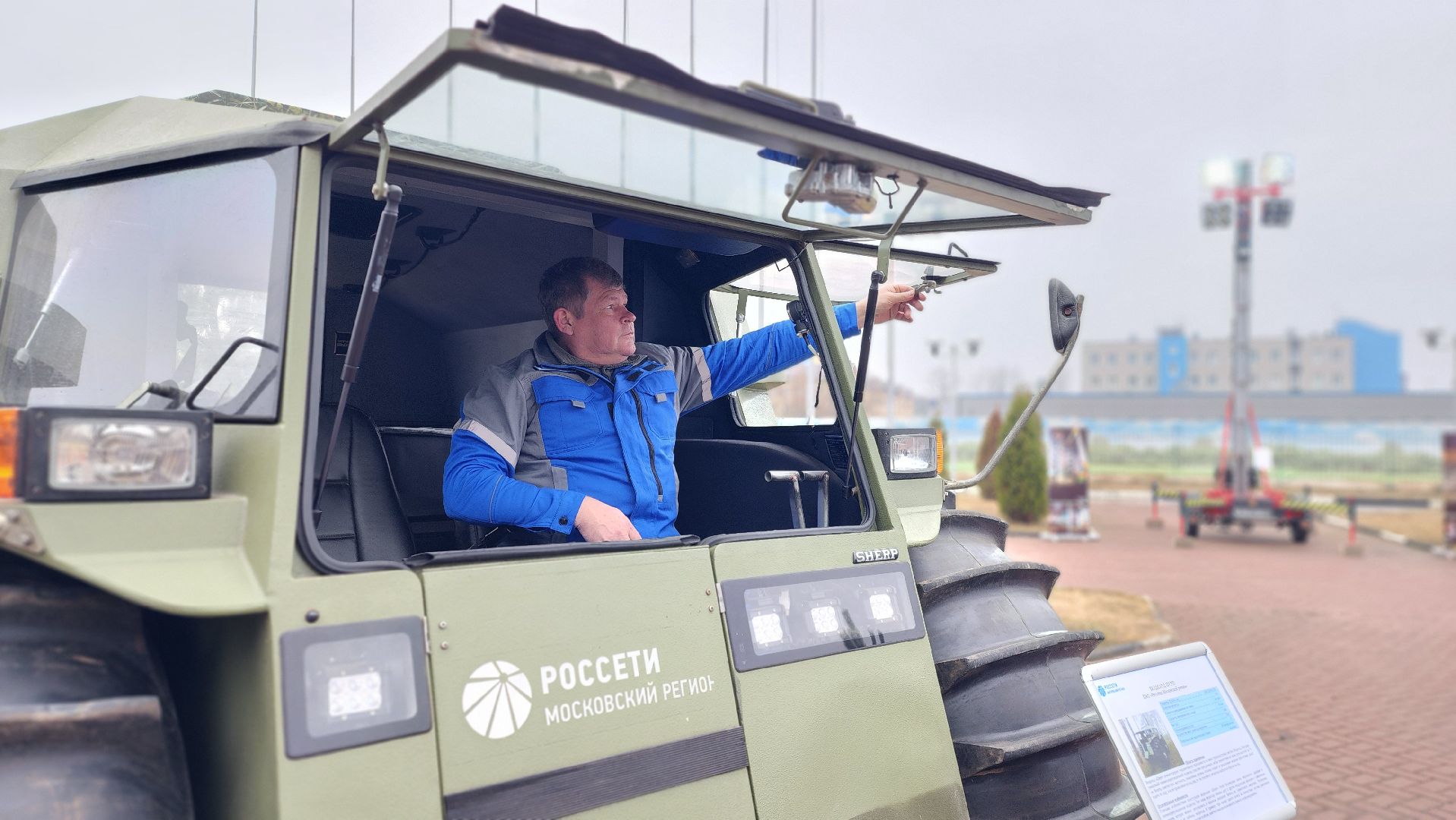 Руза, Мчс, Россети, Выставка техники, Дввс, Безопасность,