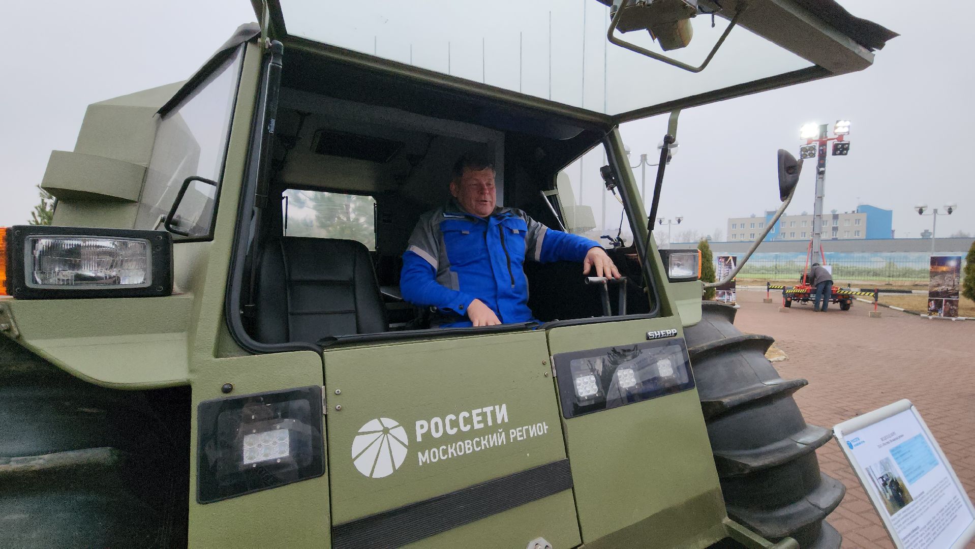 Руза, Мчс, Россети, Выставка техники, Дввс, Безопасность,