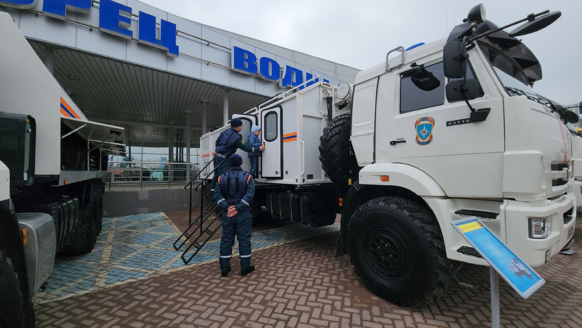 Руза, Мчс, Россети, Выставка техники, Дввс, Безопасность,