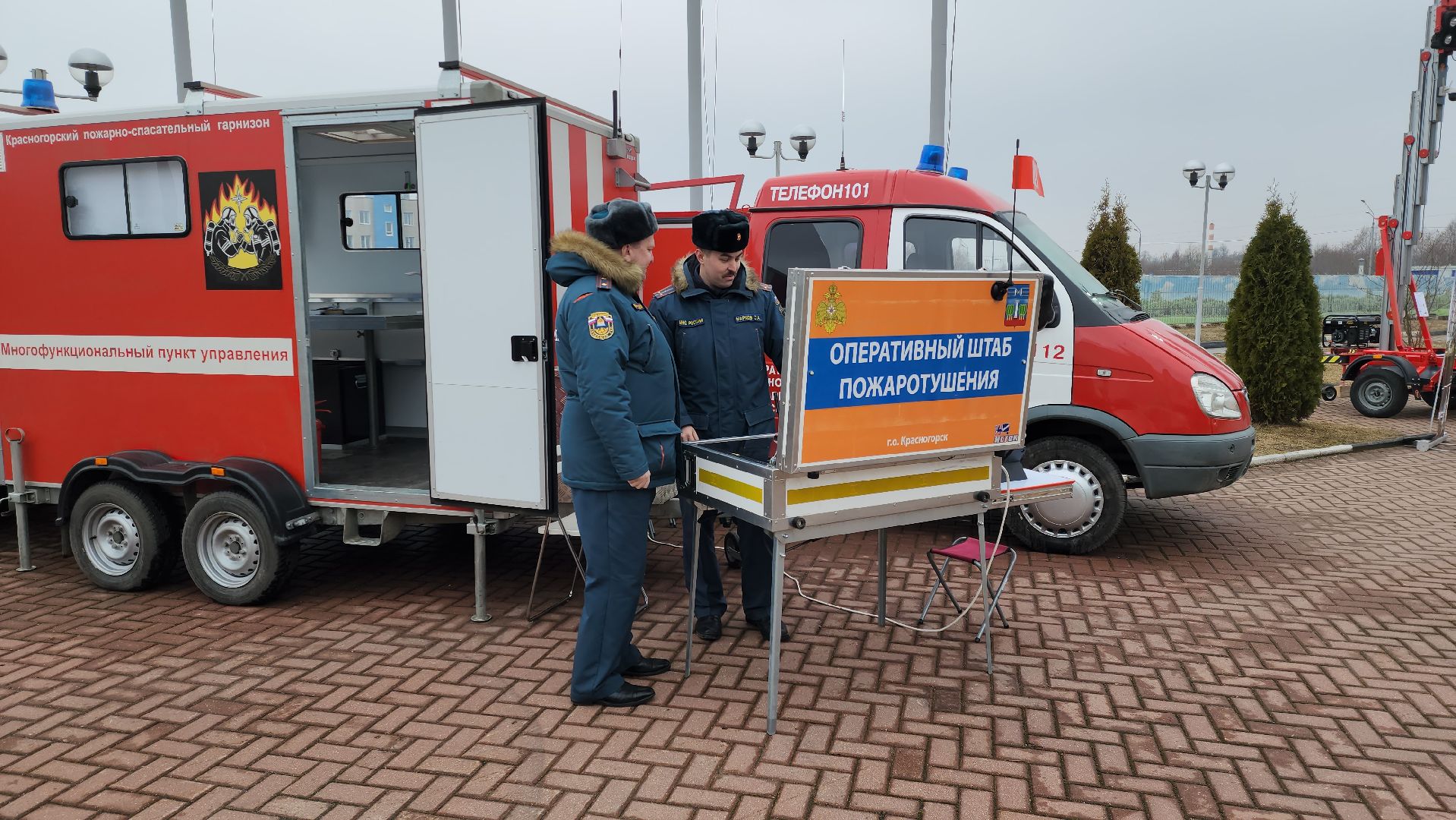 Руза, Мчс, Россети, Выставка техники, Дввс, Безопасность,