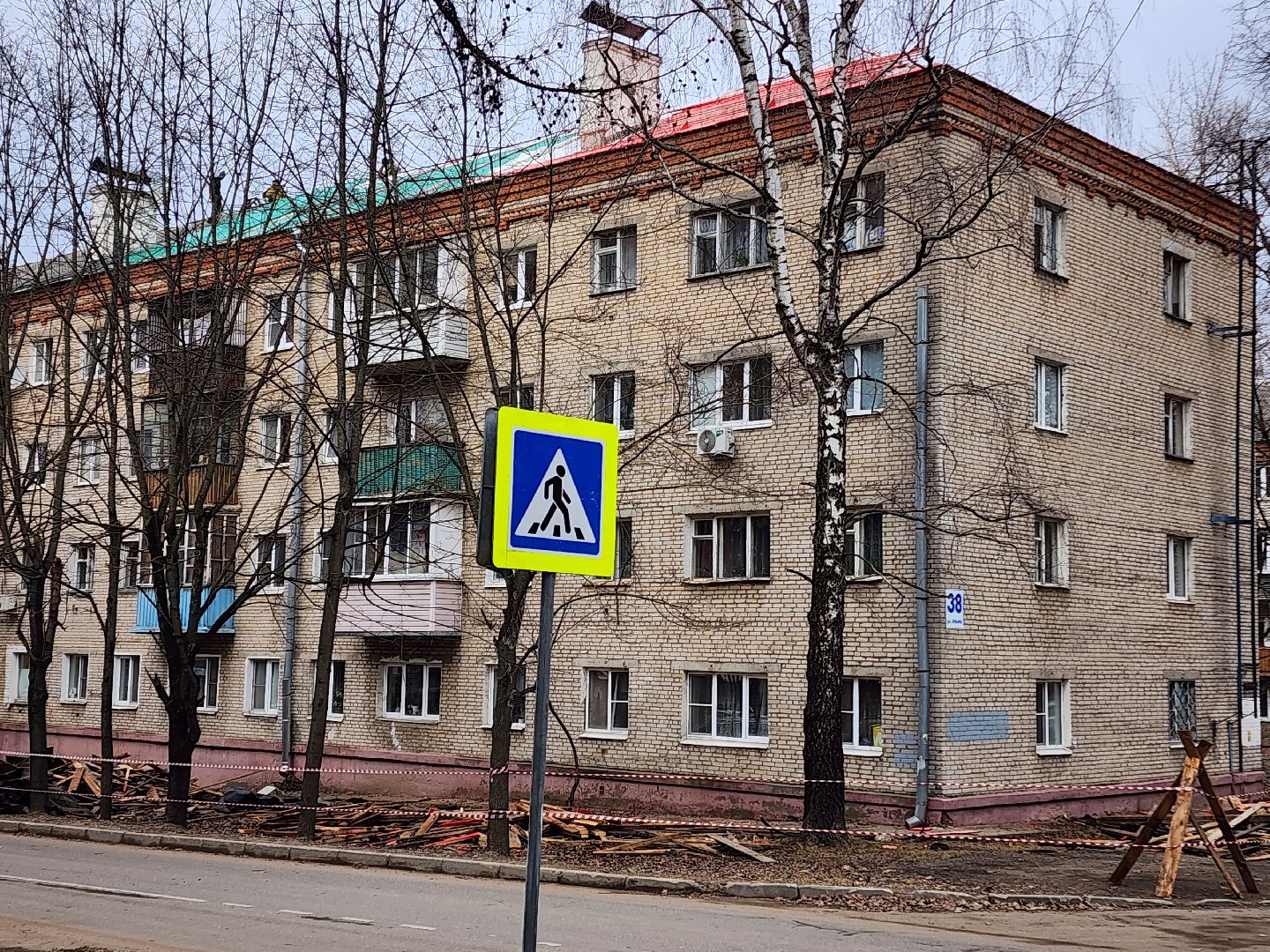 Чехов, улица Ильича 38, жилой дом, капитальный ремонт кровли, капремонт крыши, демонтажные работы, новый каркас, покрытие кровли, обновление,гидроизоляция, теплоизоляция, Фонд капремонта Московской области,