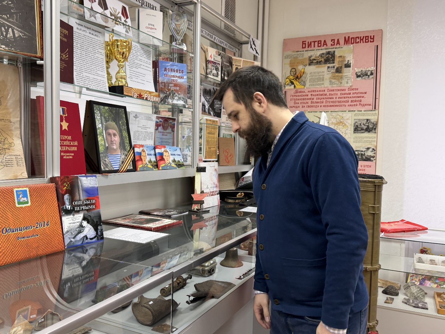 Одинцово, Образование округа, Лучший учитель истории, Учитель истории 2024,