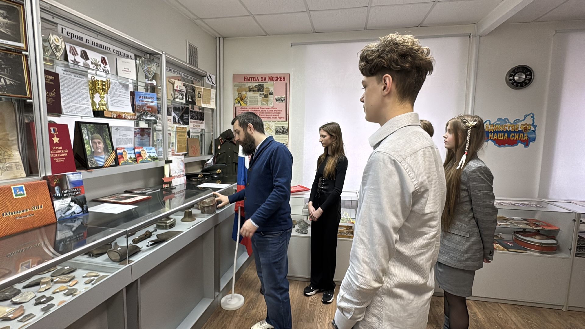 Одинцово, Образование округа, Лучший учитель истории, Учитель истории 2024,