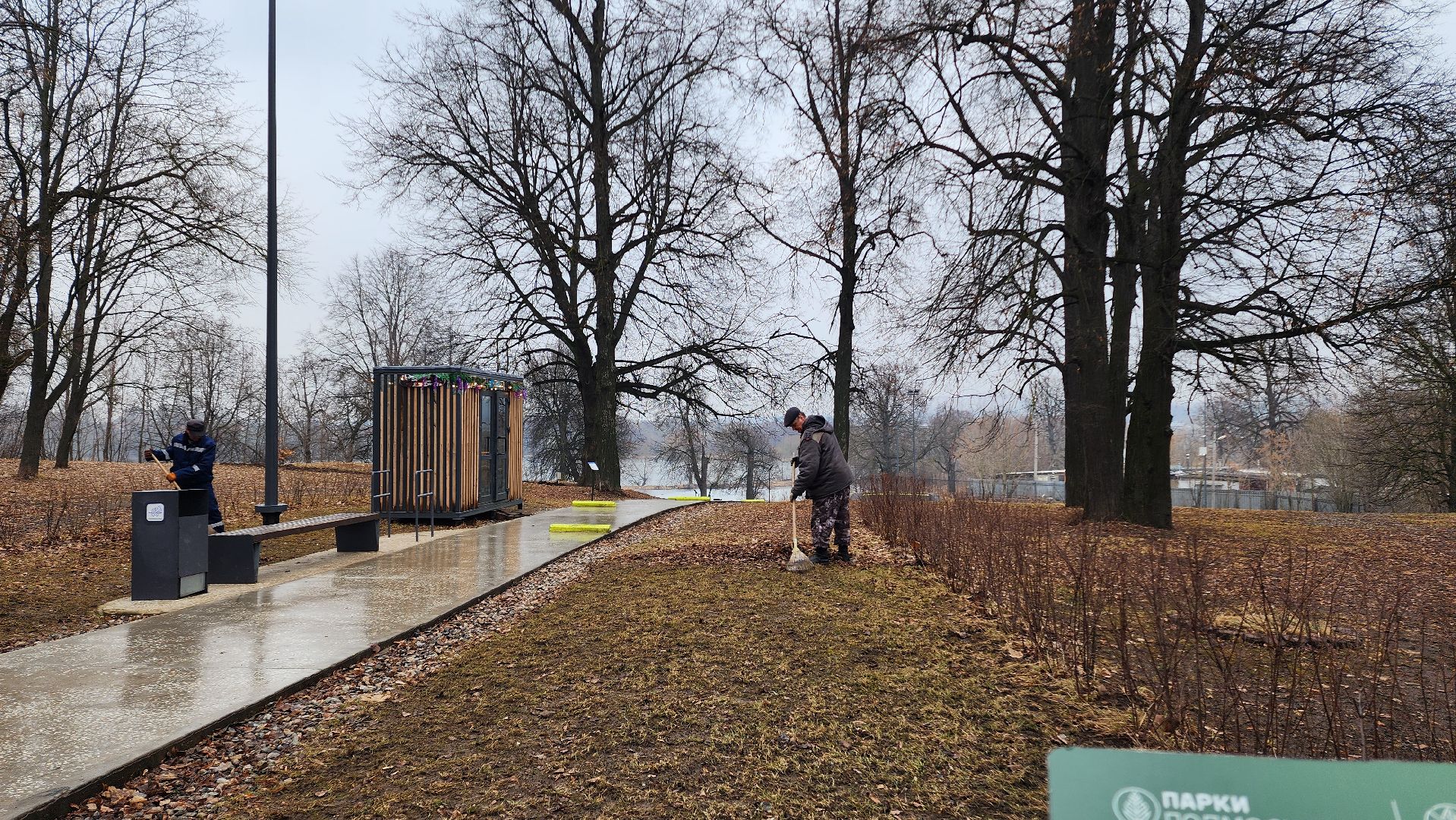 субботник, весенняя уборка,домодедово, благоустройство, подмосковье, парк,