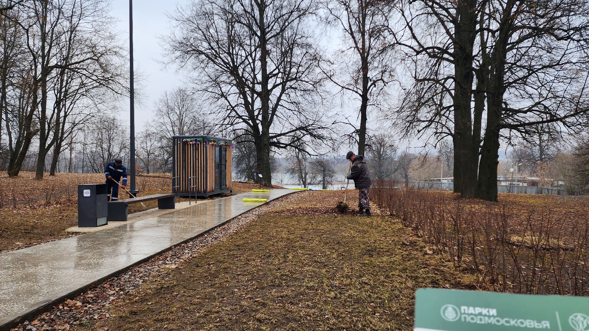 субботник, весенняя уборка,домодедово, благоустройство, подмосковье, парк,