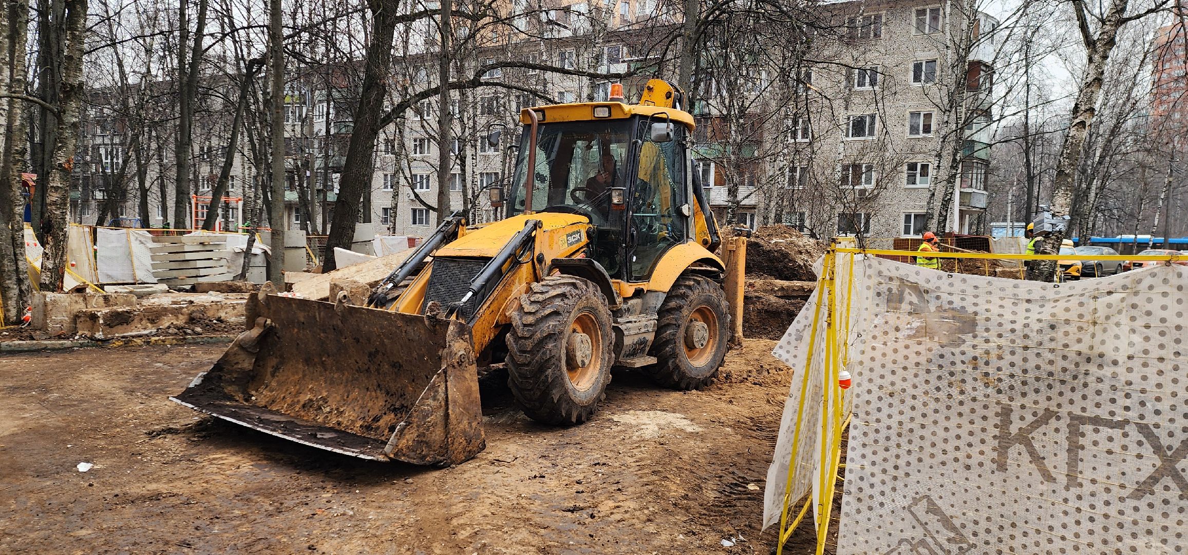 Химки, жкх, Ремонт, Трубы,