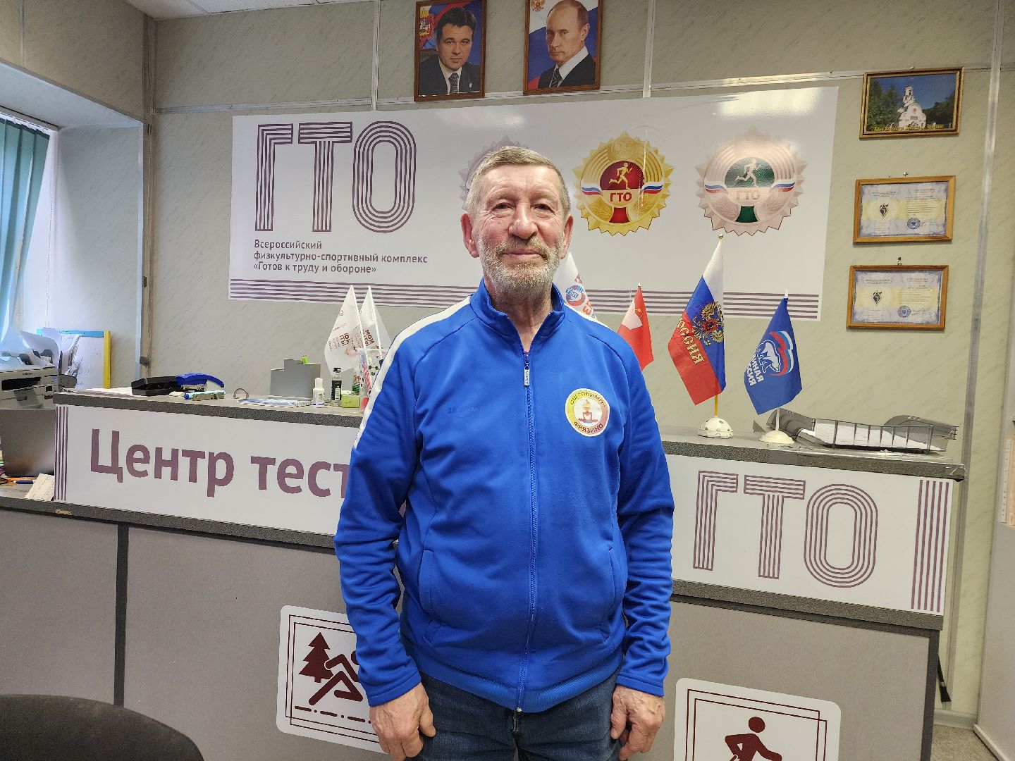 фрязино, гто, физкультура, нормы гто, спорт,