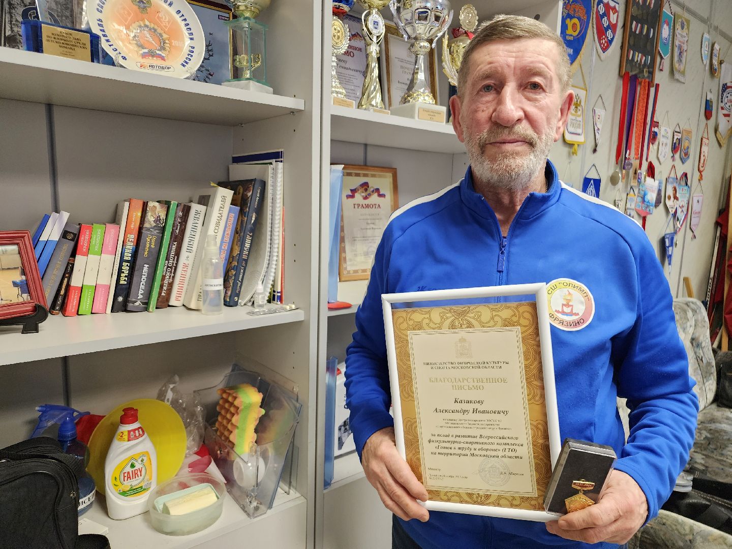 фрязино, гто, физкультура, нормы гто, спорт,