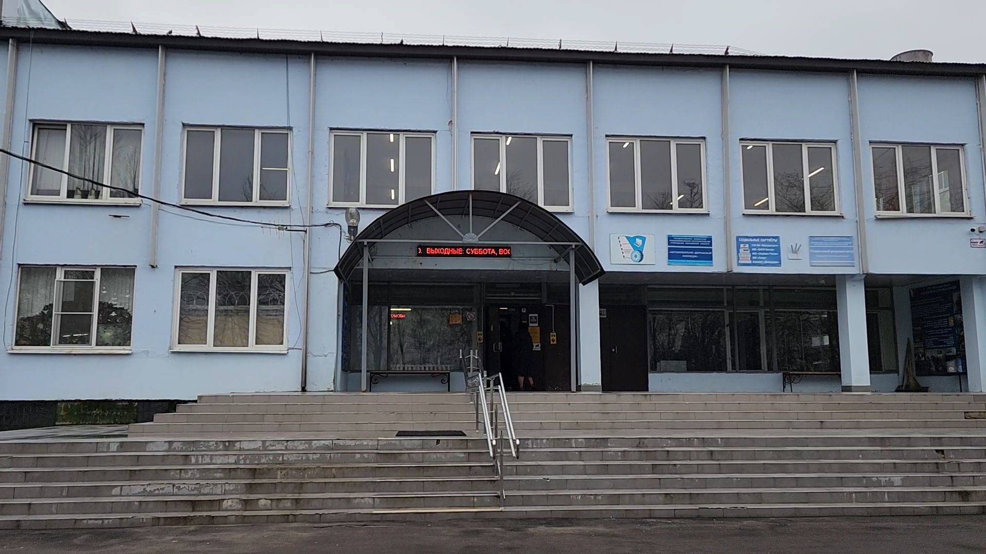 Бронницы, Мастер-классы по профессиям, Путь навыков, автомобильно-дорожный колледж,