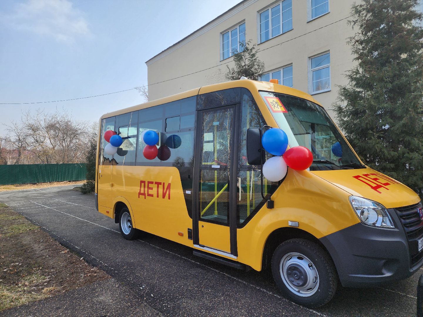 Зарайск, Школьный автобус, Средняя школа 1, Федеральная программа Школьный автобус,