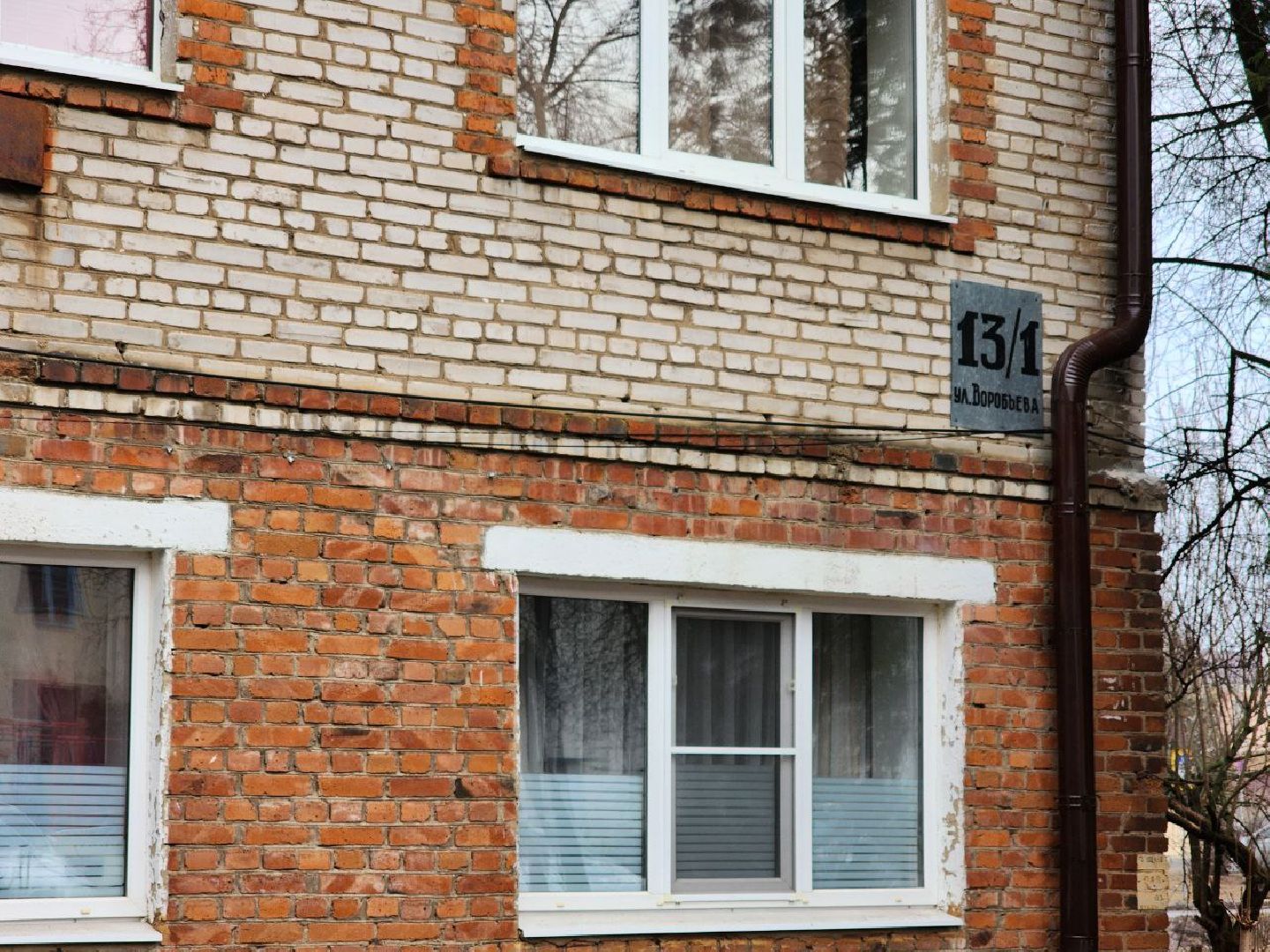 луховицы, капитальный ремонт, ремонт кровли мкд,жкх,