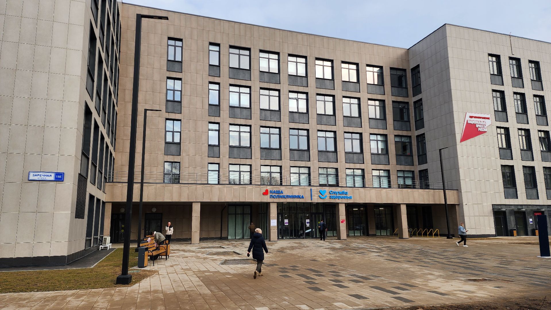 орви, ковид, вирус, Лобня, Поликлиника,