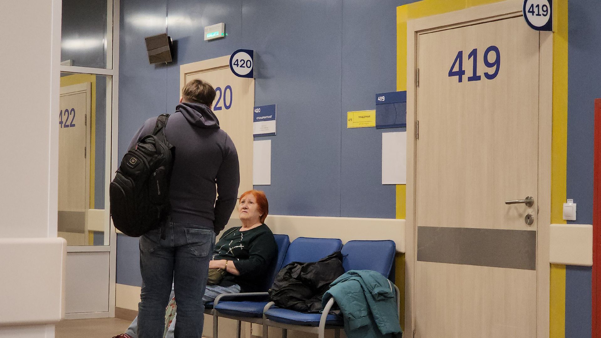 орви, ковид, вирус, Лобня, Поликлиника,