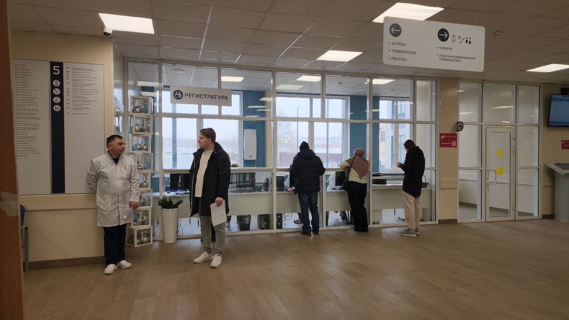 орви, ковид, вирус, Лобня, Поликлиника,