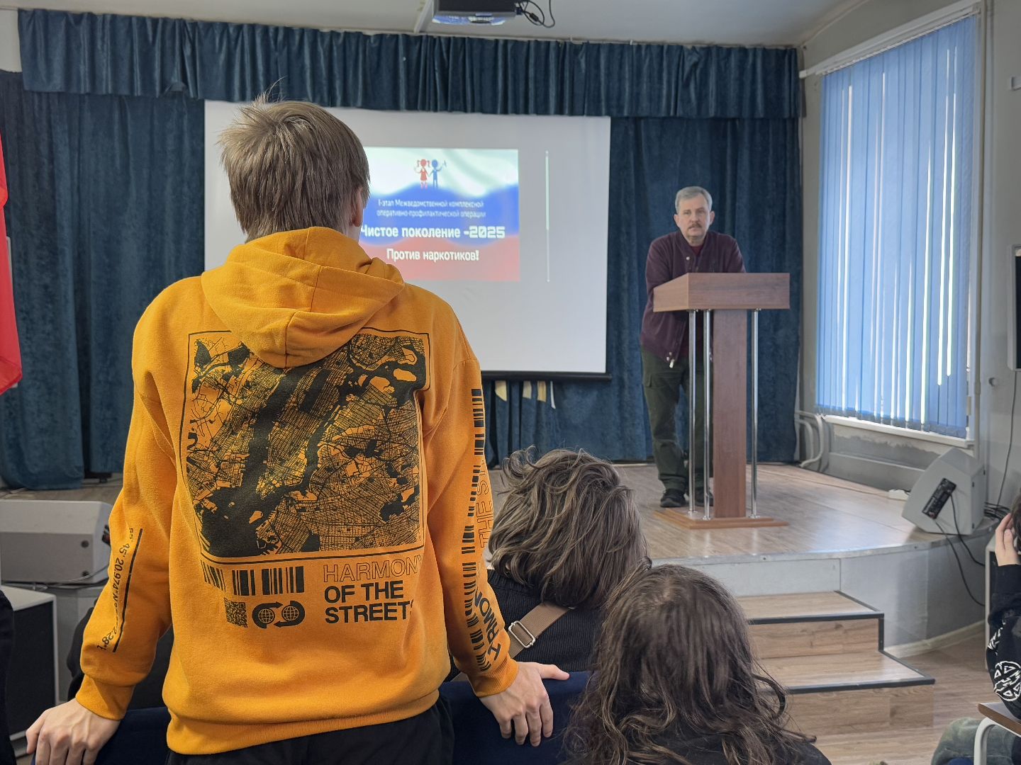 чистое поколение, лекция, ногинский колледж, балашиха,