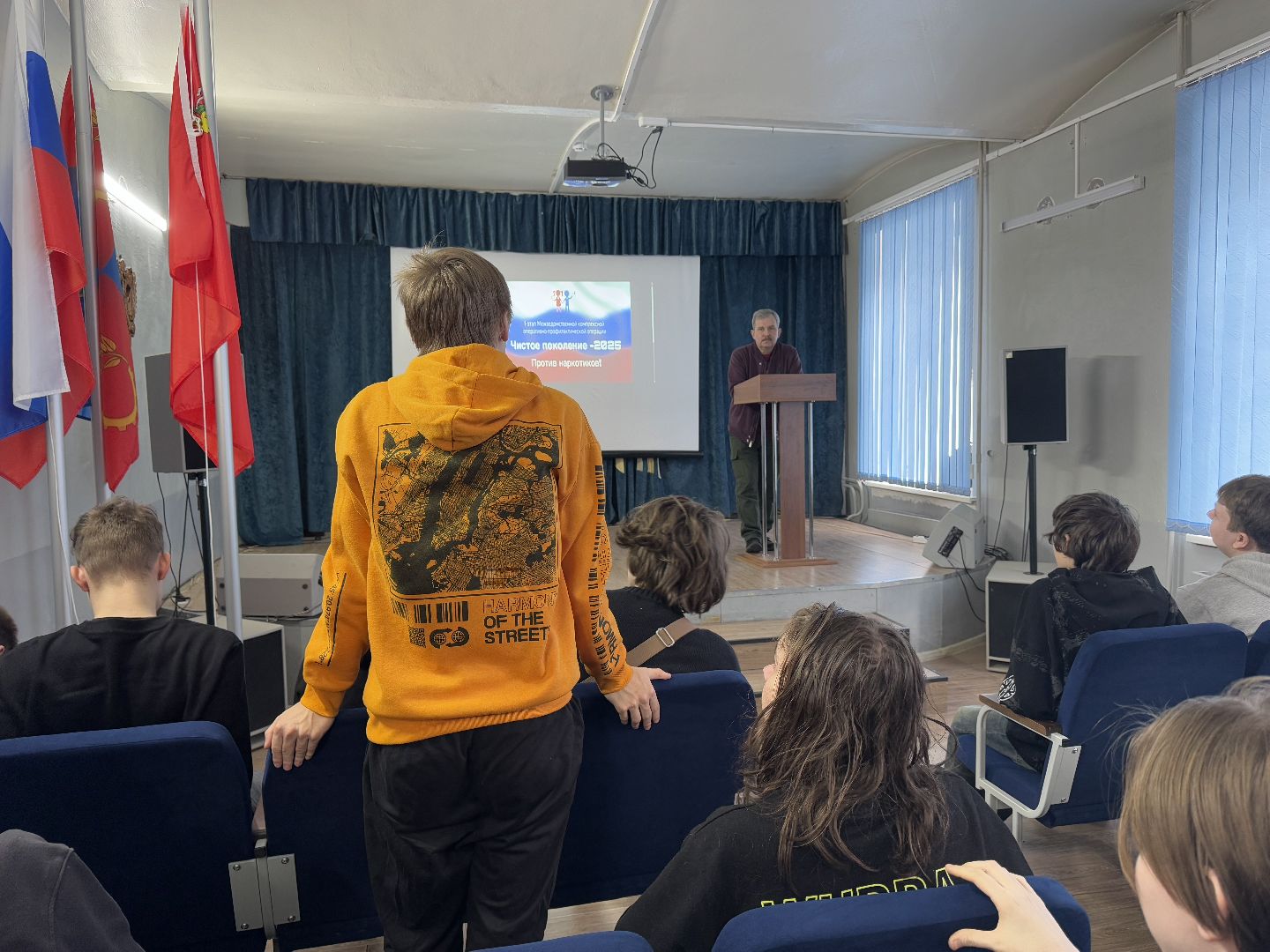 чистое поколение, лекция, ногинский колледж, балашиха,