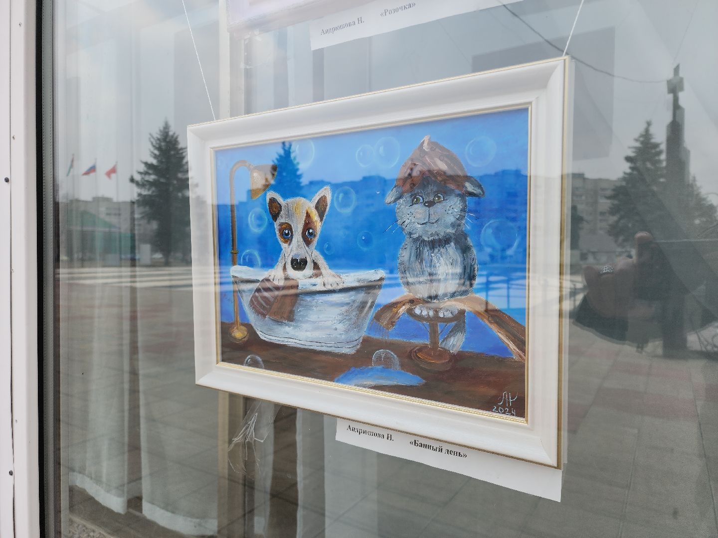 Черноголовка, Культура, Живопись,