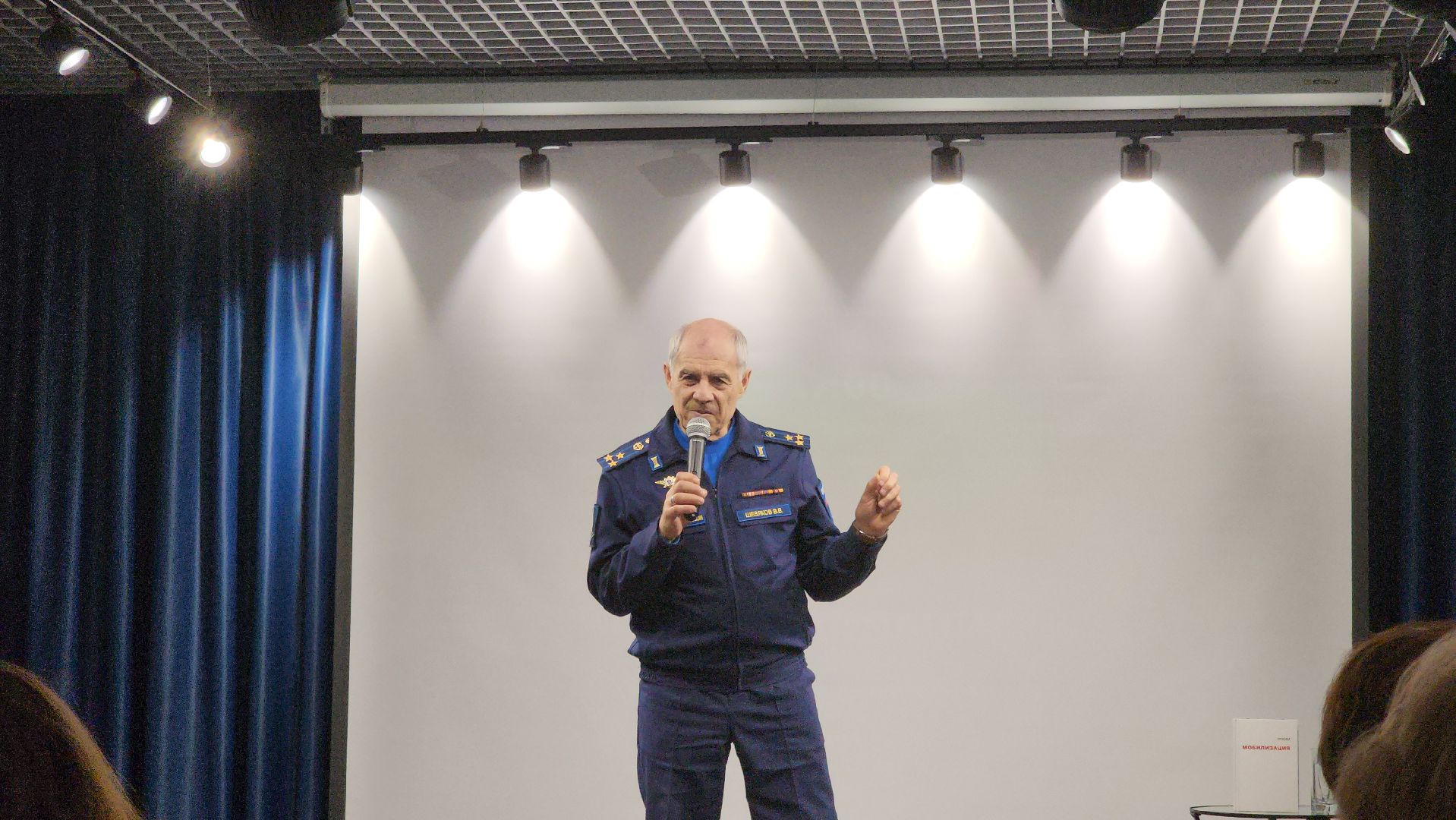 долгопрудный, Центральная модельная библиотека, 72-летний мужчина на СВО, Вячеслав Шевяков, урок мужества, Книга Мобилизация,