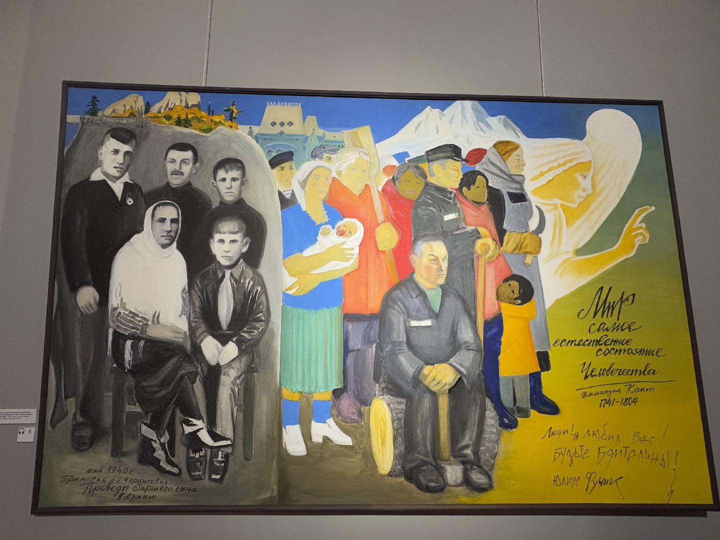 великая отечественная война, картинная галерея балашихи, балашиха, история, искусство,