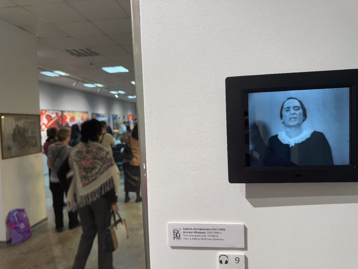 великая отечественная война, картинная галерея балашихи, балашиха, история, искусство,