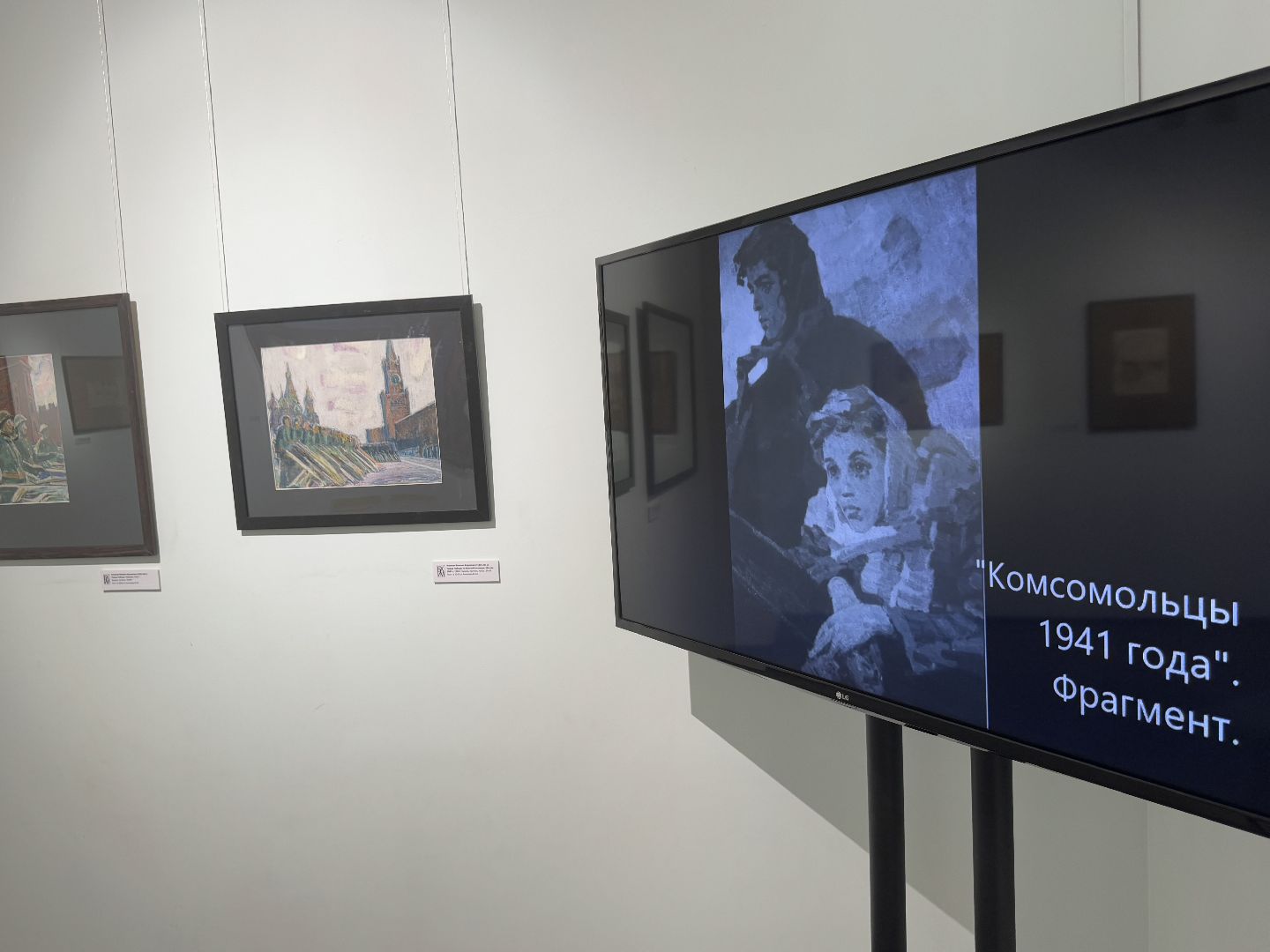 великая отечественная война, картинная галерея балашихи, балашиха, история, искусство,