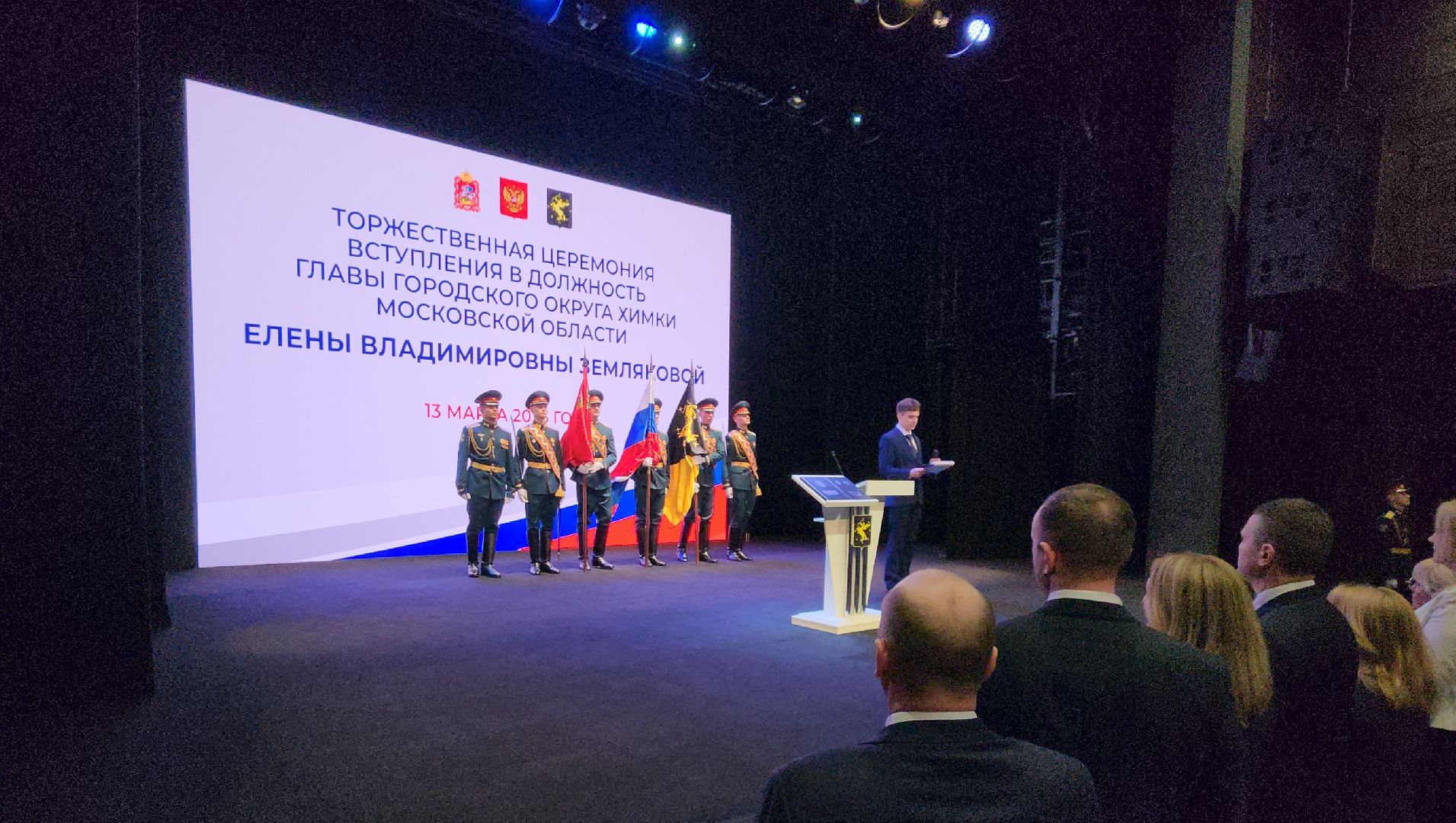 Химки,глава городского округа,