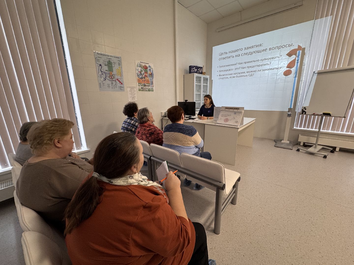 школа сахарного диабета, Эндокринологический центр в Одинцово, Минздрав МО,