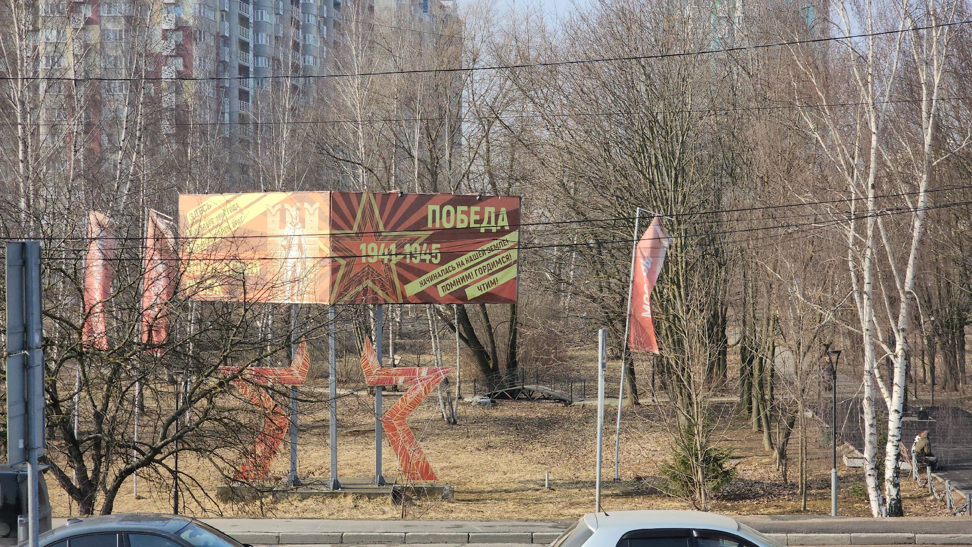 Сквер, благоустройство 2023, Лобня,