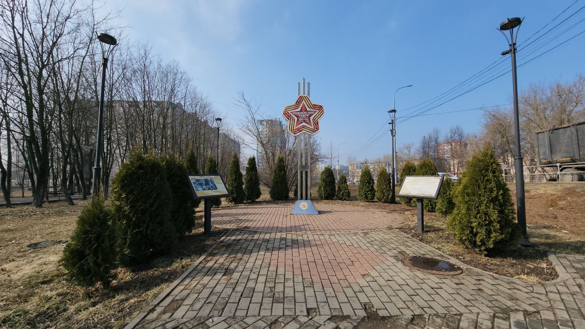 Сквер, благоустройство 2023, Лобня,