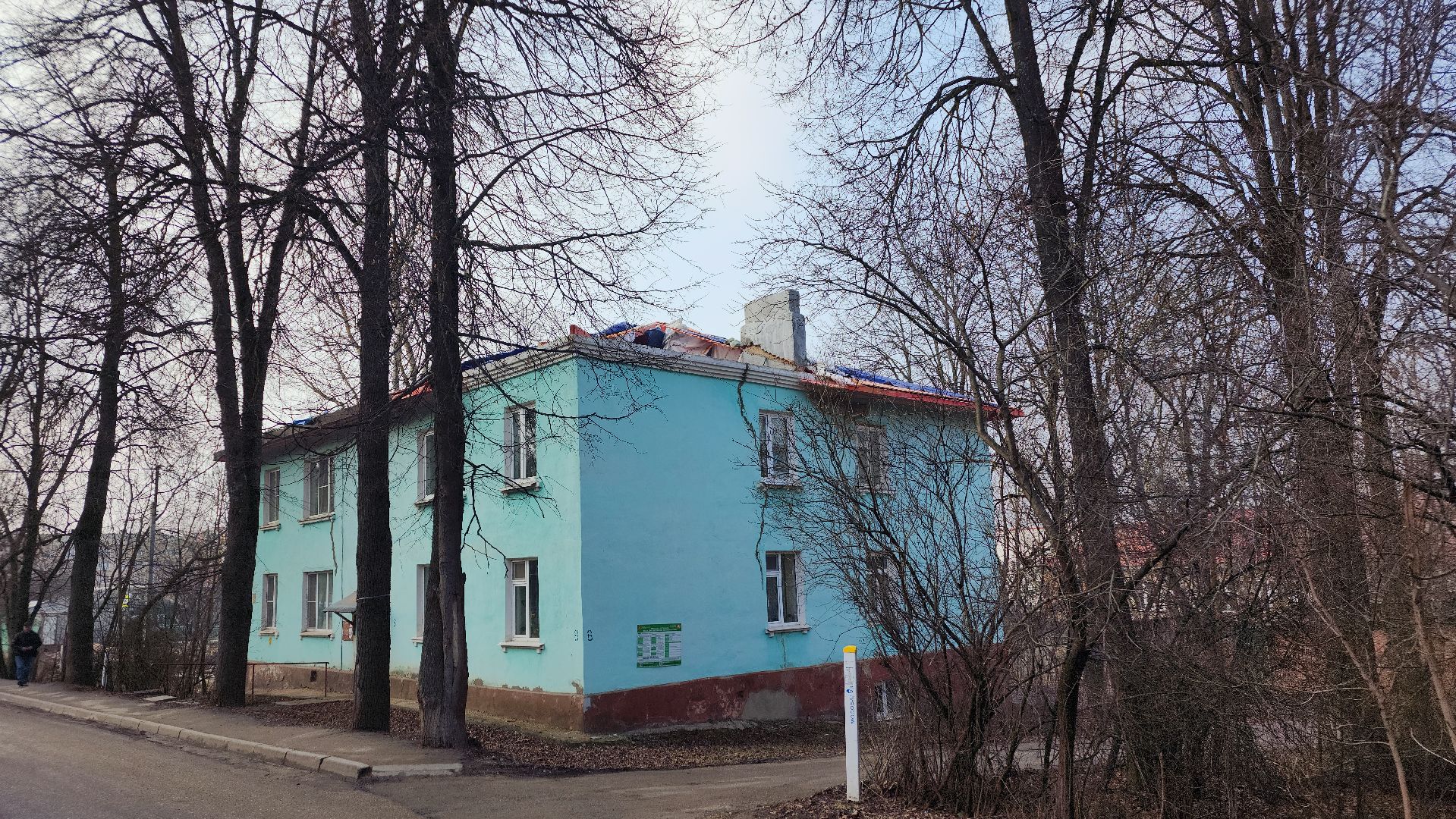 жкх, ремонт крыши, волоколамск,