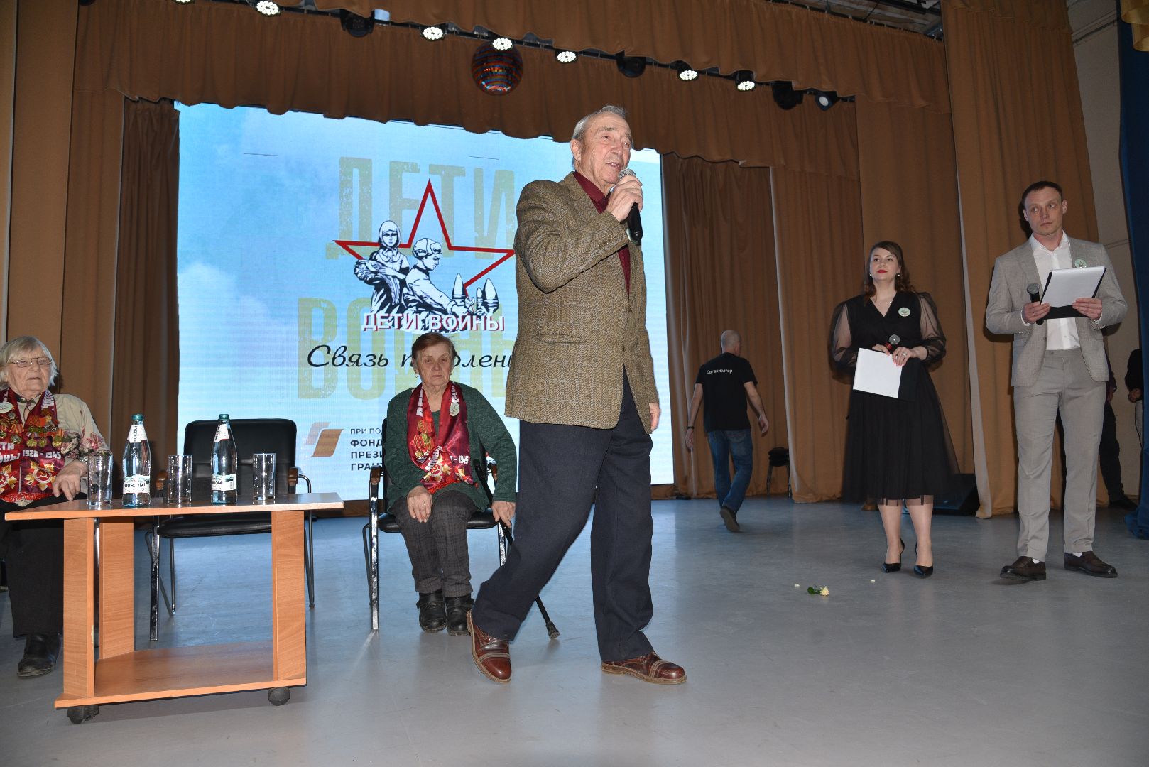 лотошино, дети войны, фонд президентских грантов, лотошинский цдк,