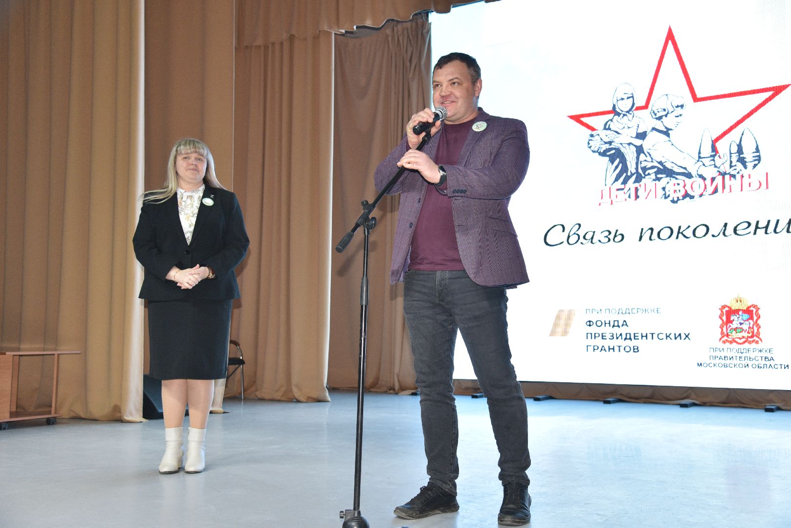 лотошино, дети войны, фонд президентских грантов, лотошинский цдк,