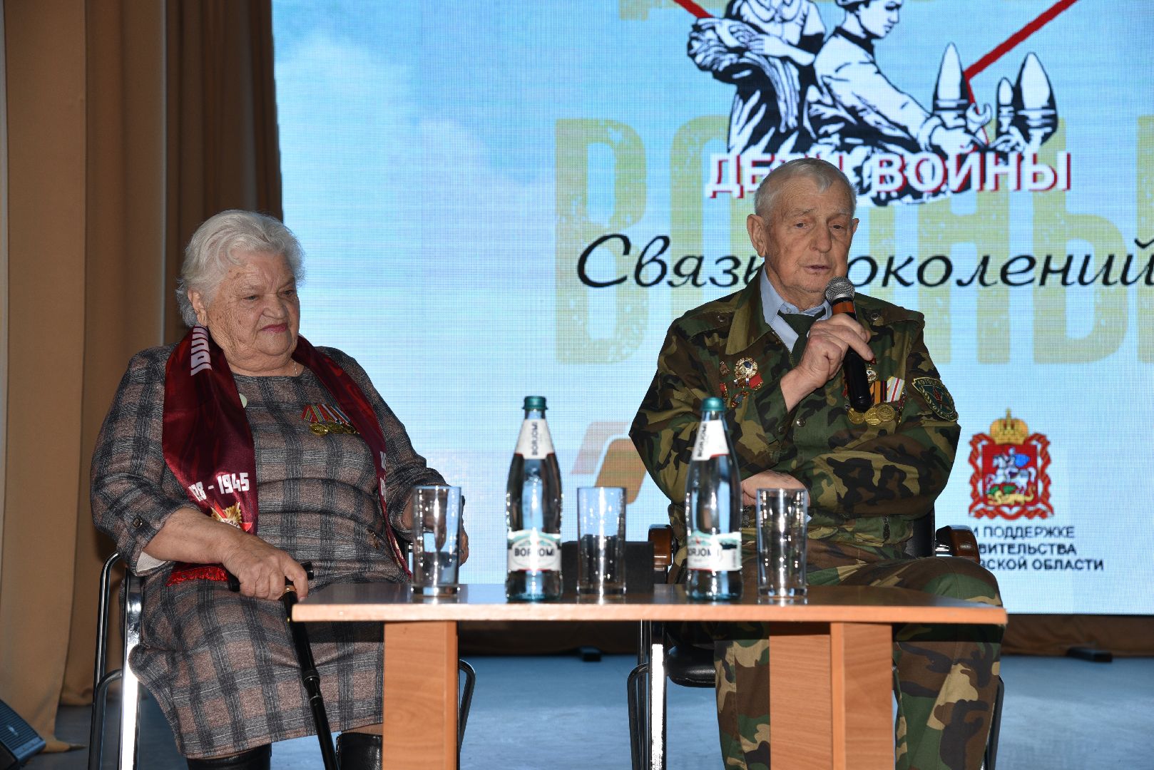 лотошино, дети войны, фонд президентских грантов, лотошинский цдк,