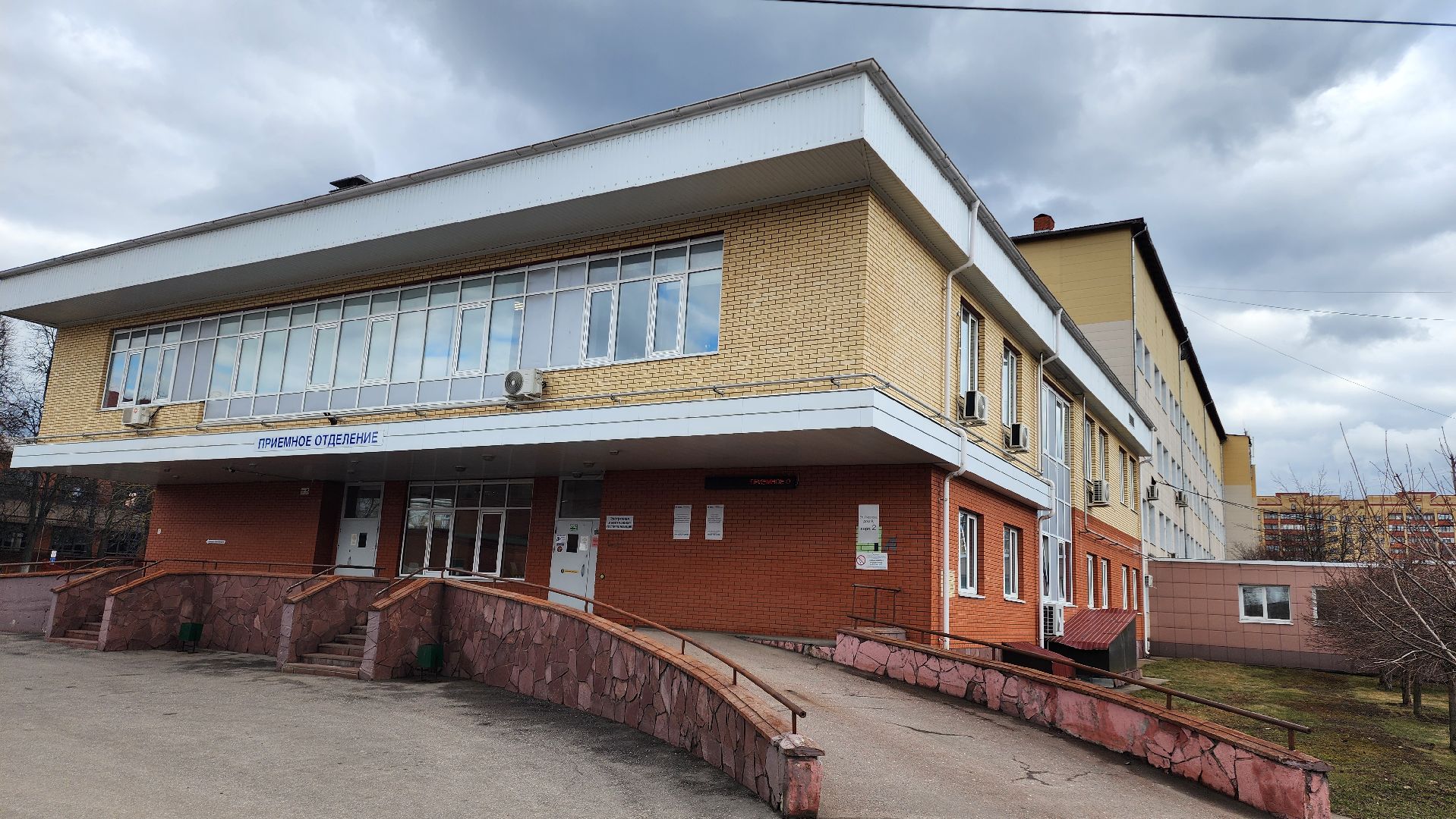 медицина, минздрав, стационар, домодедово, подмосковье, хирургия, операции, урология, гинекология,