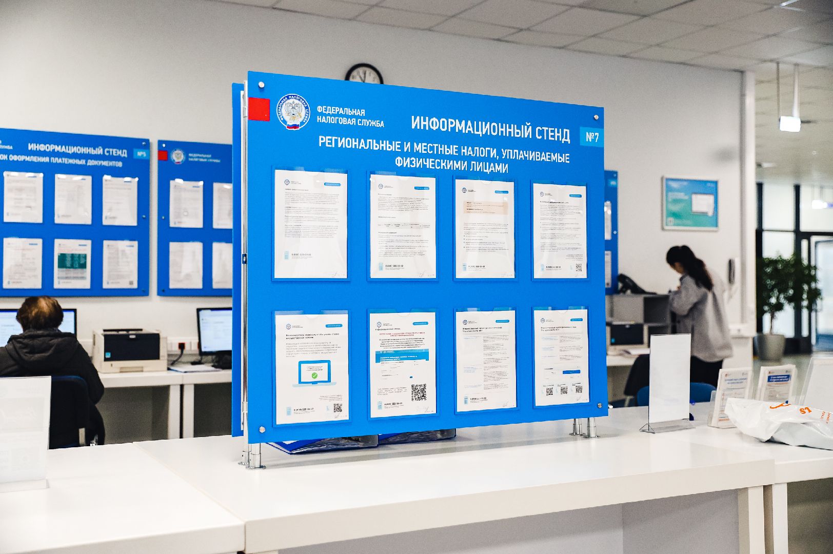 налоги, ифнс, декларация,