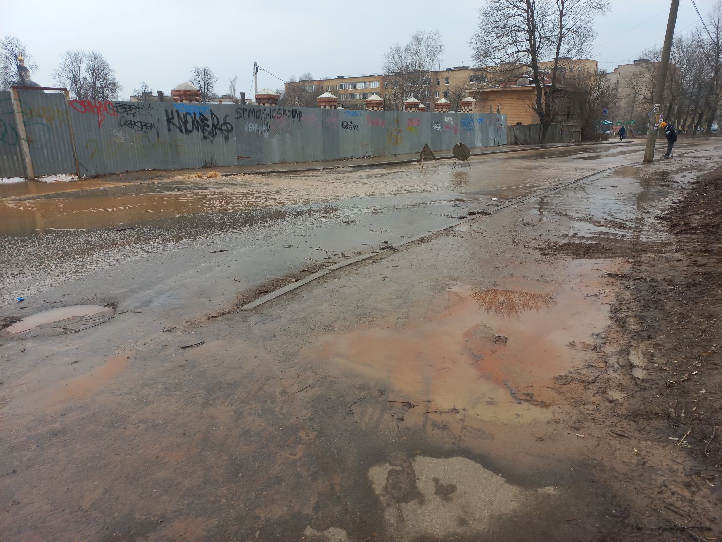 сергиев посад, прорыв, водоканал, авария водопровод,