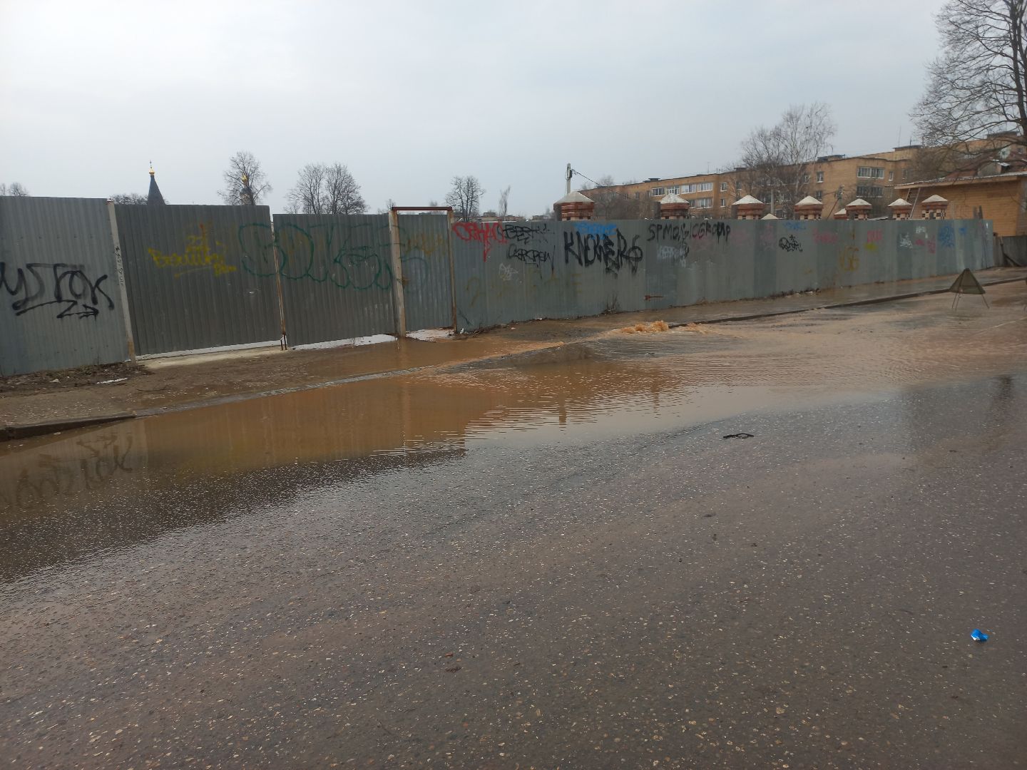 сергиев посад, прорыв, водоканал, авария водопровод,