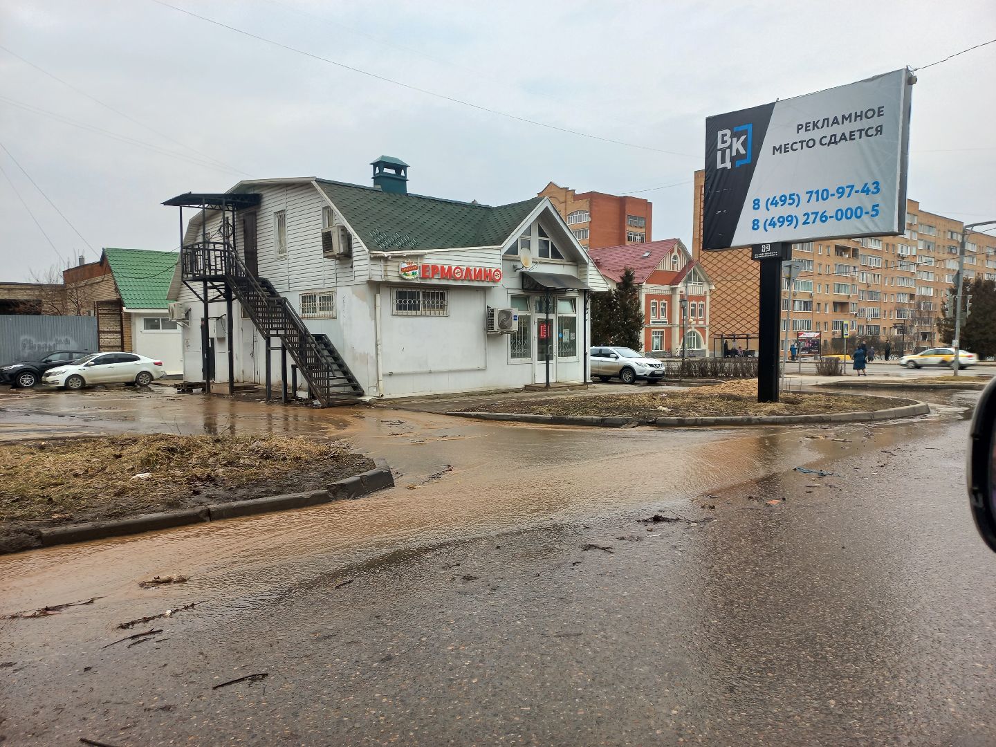 сергиев посад, прорыв, водоканал, авария водопровод,