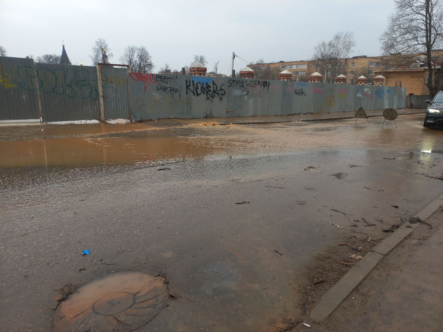 сергиев посад, прорыв, водоканал, авария водопровод,