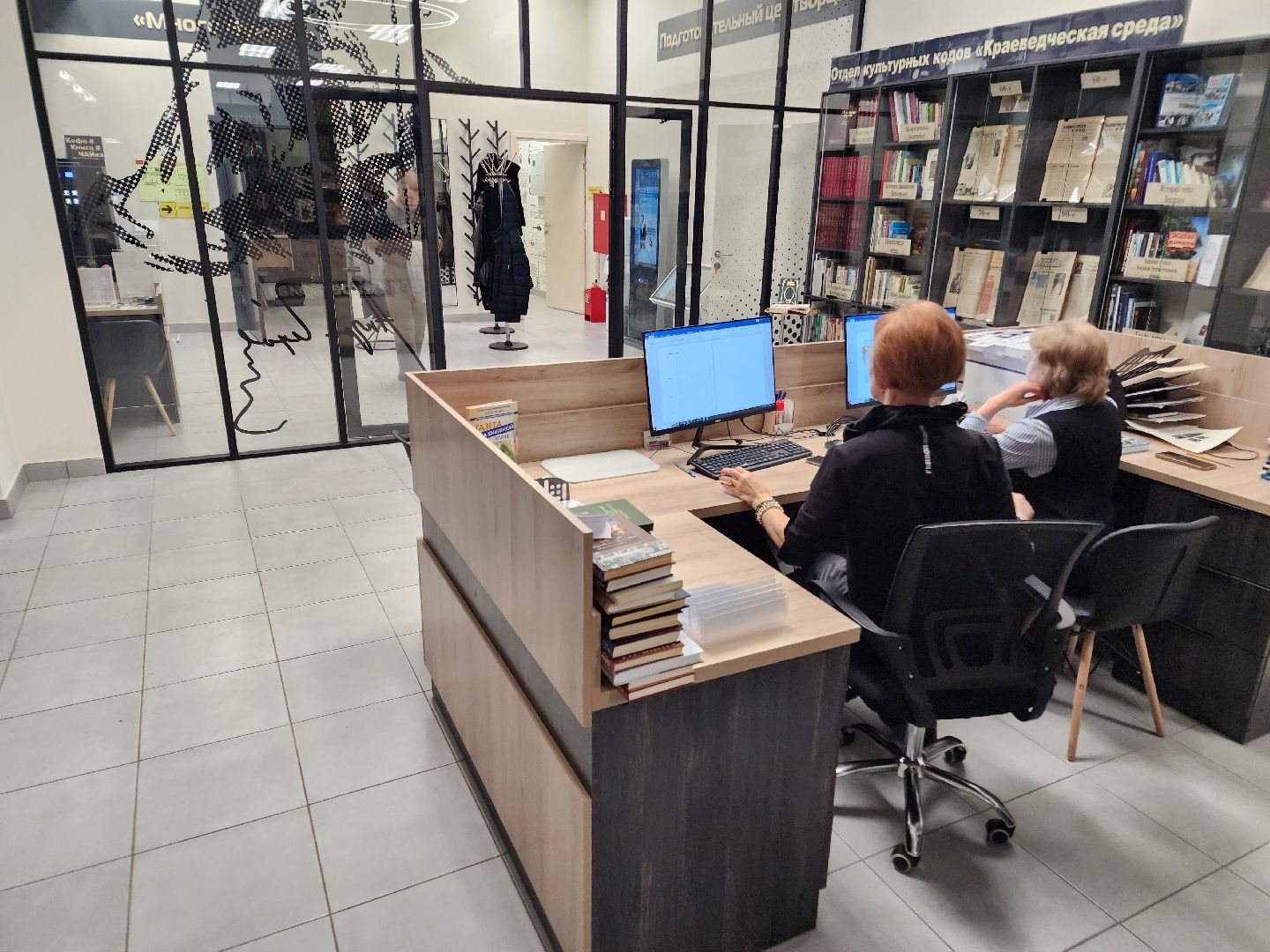 Чехов, улица Лопасненская, центральная библиотека, модельная библиотека, отдел Краеведческая среда, культурные коды, Алексей Прокин, архив газет, краеведение,