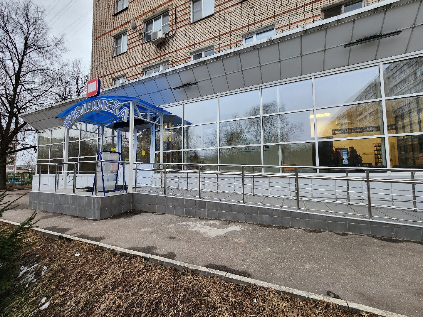 Чехов, улица Лопасненская, центральная библиотека, модельная библиотека, отдел Краеведческая среда, культурные коды, Алексей Прокин, архив газет, краеведение,