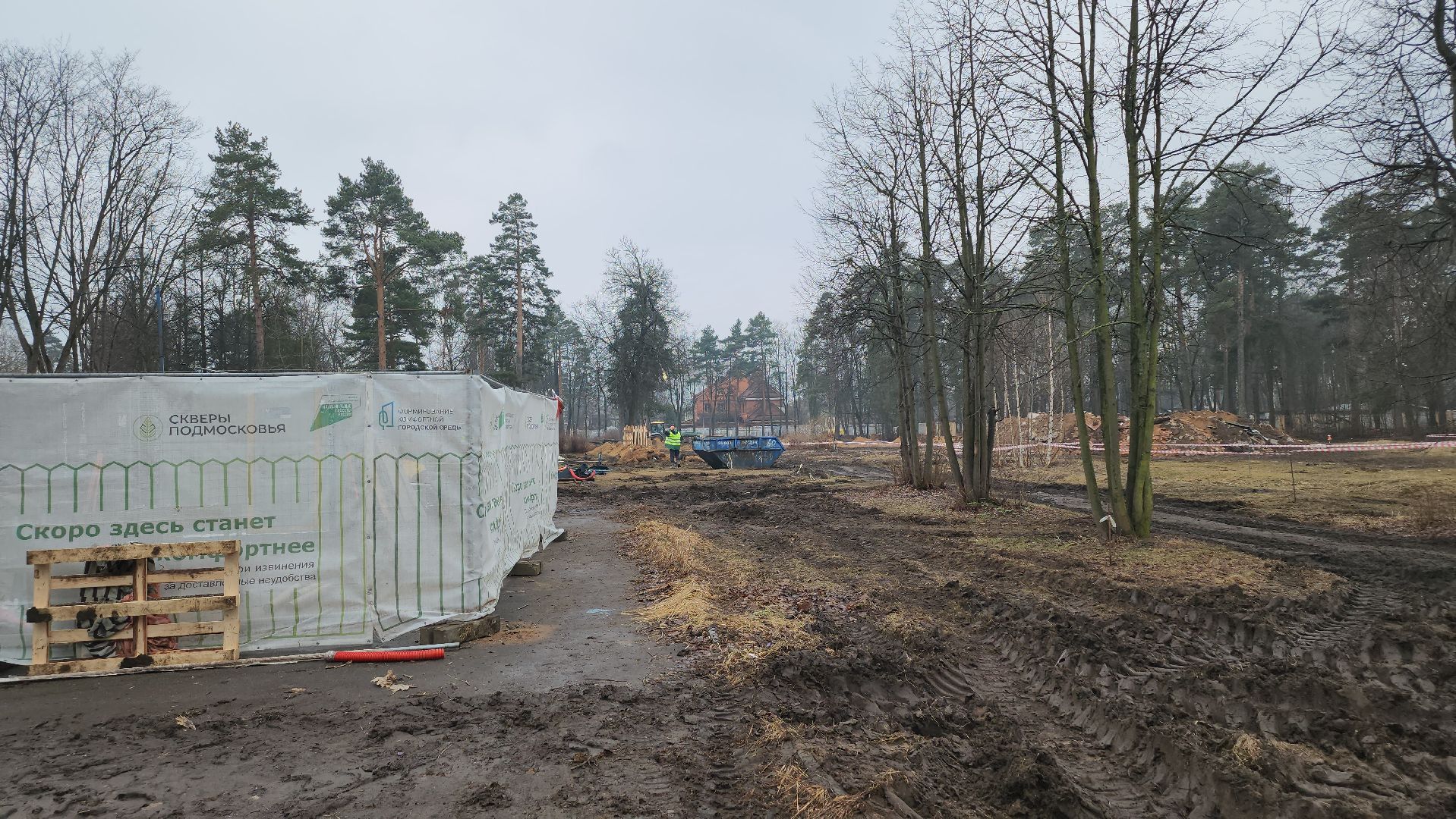 Люберцы, малаховка, Летний театр, летний парк в малаховке,